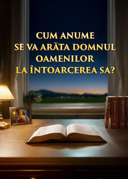 how-will-the-Lord-appear-when-He-returns