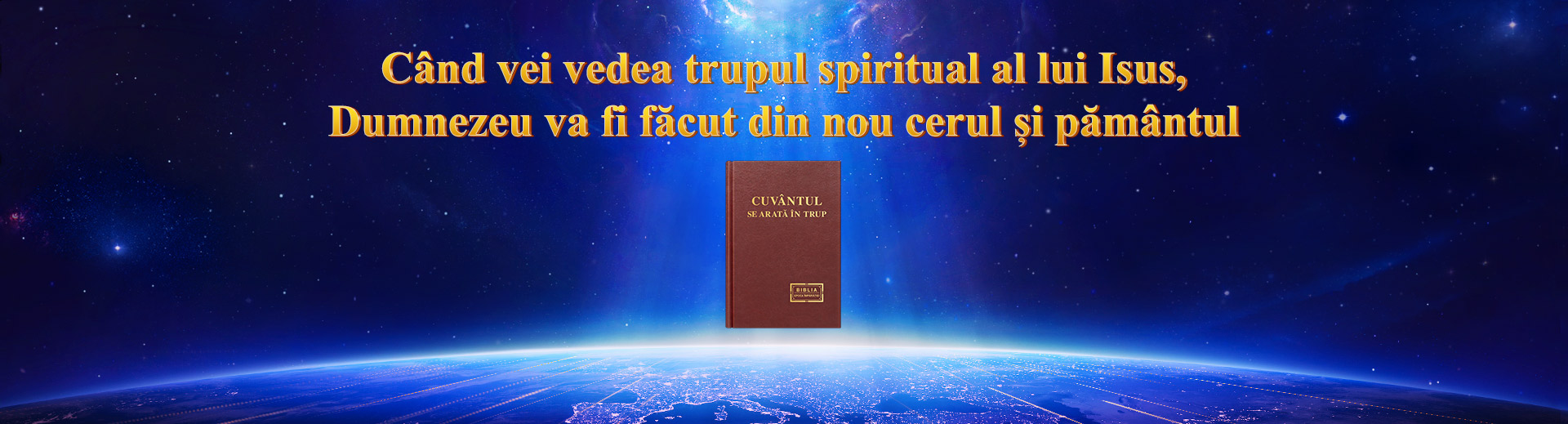 Când vei vedea trupul spiritual al lui Isus, Dumnezeu va fi făcut din nou cerul și pământul