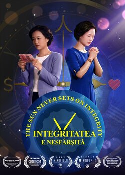 Sun-never-sets-on-integrity-movie