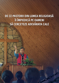 why-religious-pastors-hinder-investigating-true-way