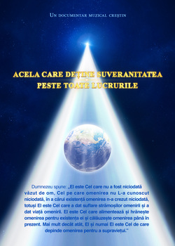 Acela care deține suveranitatea peste toate lucrurile