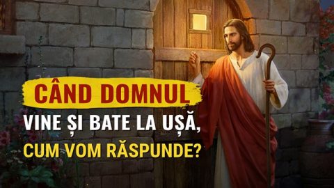 Când Domnul vine și bate la ușă, cum vom răspunde?