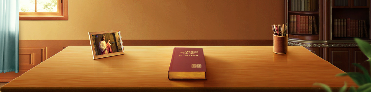 Cum Se arată Domnul după întoarcerea Sa