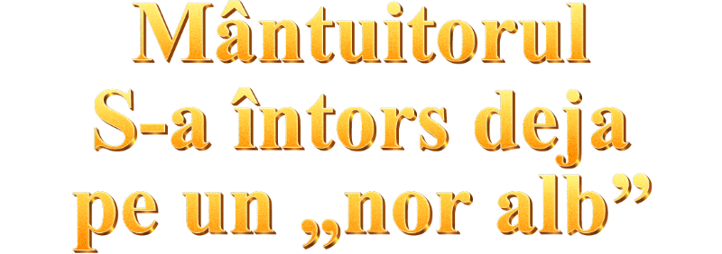 Mântuitorul S-a întors deja pe un „nor alb”