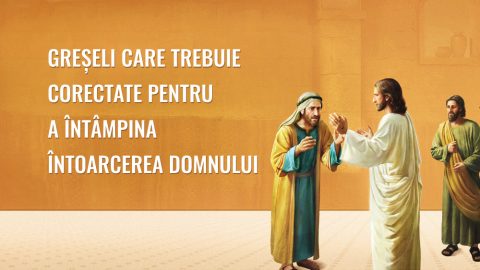 Greșeli care trebuie corectate pentru a întâmpina întoarcerea Domnului