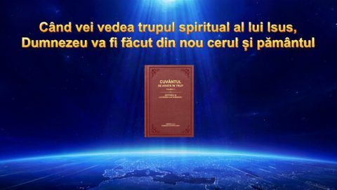 Când vei vedea trupul spiritual al lui Isus, Dumnezeu va fi făcut din nou cerul și pământul