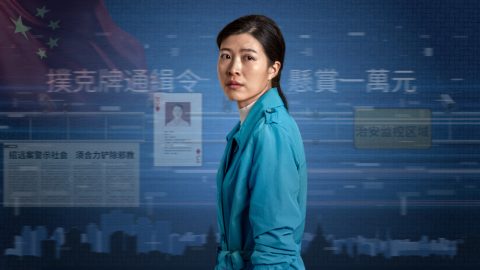 Căutată, dar nevinovată