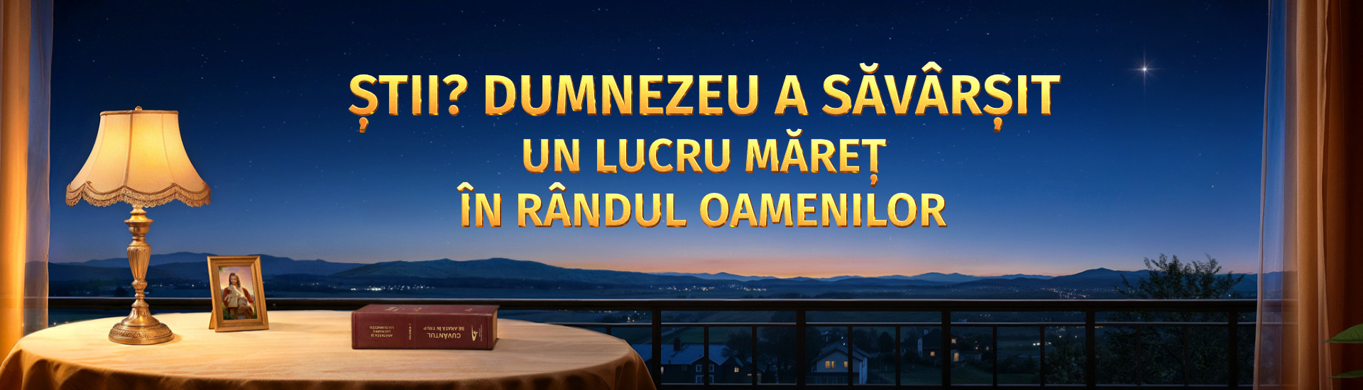 Știi? Dumnezeu a făcut un lucru minunat în rândul oamenilor