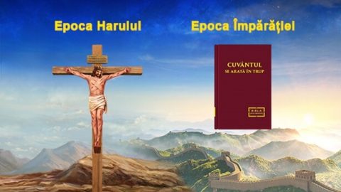 2. Dumnezeu Atotputernic este Domnul Isus cel întors