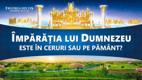 Împărăţia lui Dumnezeu este pe pământ sau în cer